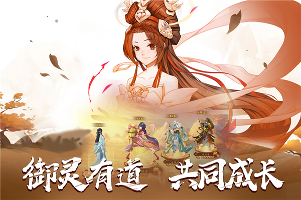 百世文华录无限体力版