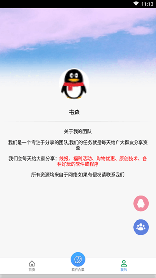 王者荣耀画质助手官方认证版