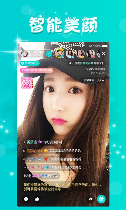豆奶视频官方版