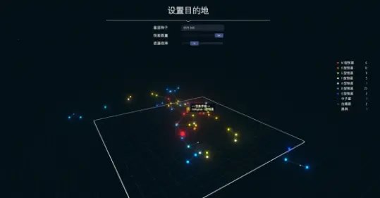 戴森球计划完整版下载-戴森球计划完整版免费版下载