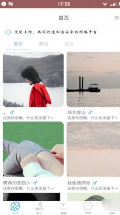 抖音抢福袋红包神器免卡密(DY抢福袋)