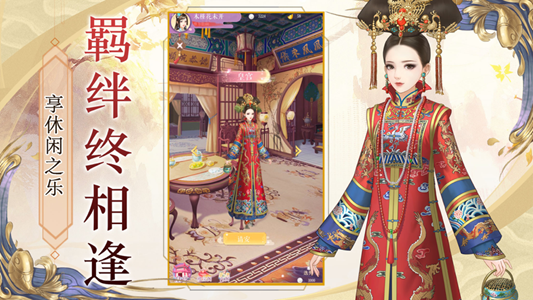 第一宫妃