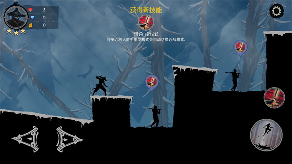 忍者武士岚2图片2
