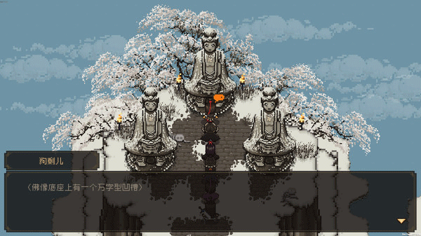 江湖之苍龙与白鸟 移植版