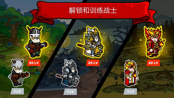 塔楼之境内置修改器版