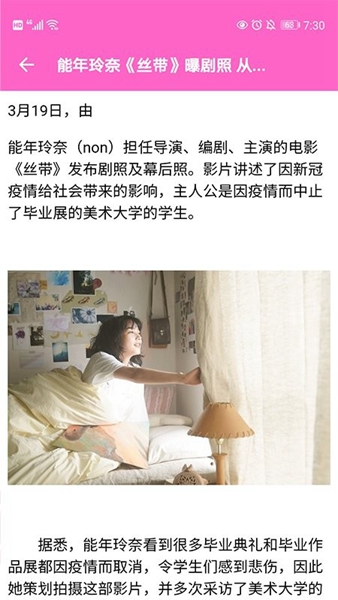 日剧控官方客户端