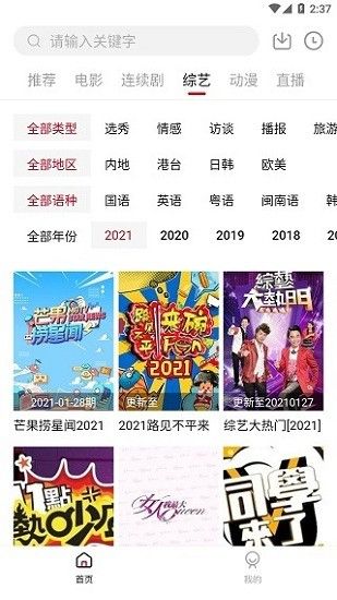 大师兄影视t