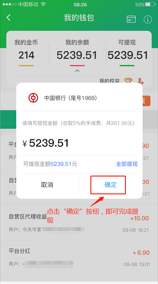 跨界视聊