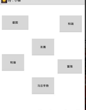 2022年支付宝集五福