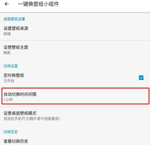 搜图神器图片15