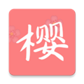 樱次元动漫app