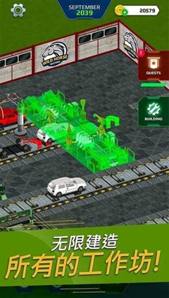 汽车工厂模拟器汉化版（Car Simulator 2）