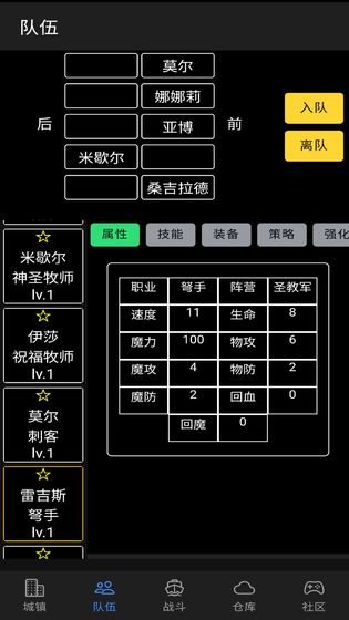 放置冒险团无限钻石金币版下载-放置冒险团无限内购版最新版下载
