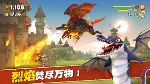 育碧饥饿龙(Hungry Dragon)
