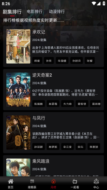 鲨鱼影视官方正版
