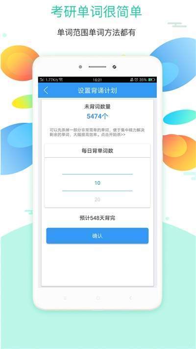 大学英语听力