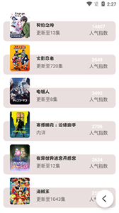 ococ动漫官方网站