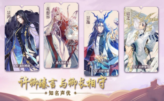来生不负与卿语