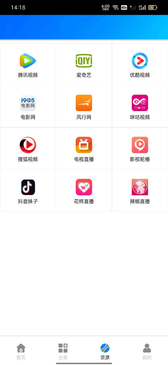 蓝魅2022最新版