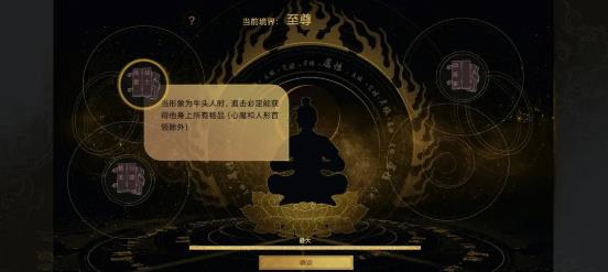 太公传承封神图片13