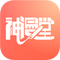 神漫堂app去广告版