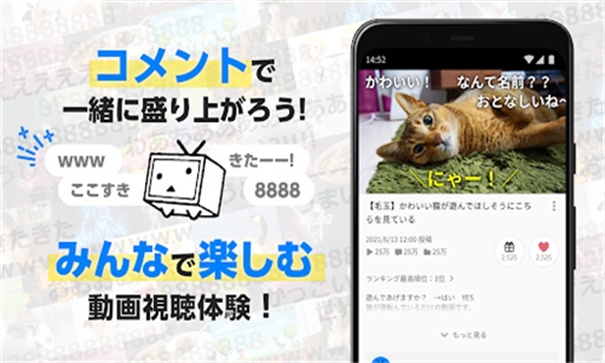 niconico官网下载（ニコニコ動画）