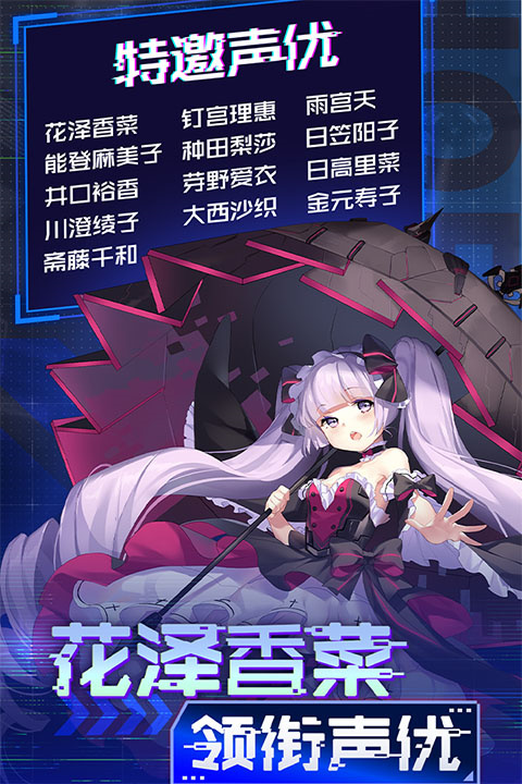 魂器学院官网