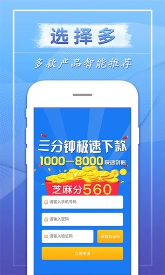 飞鑫琼宝2025