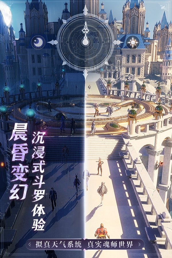 斗罗大陆魂师对决破解版无限钻石2024
