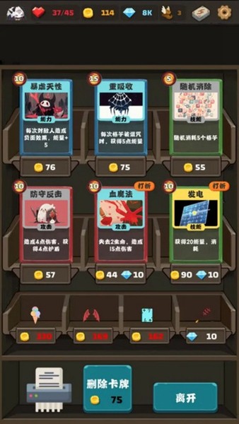 史莱姆连接内置菜单版