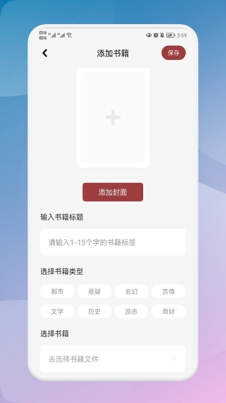 千尺阅读免费版