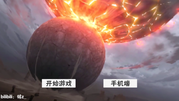 概念纷争二代版