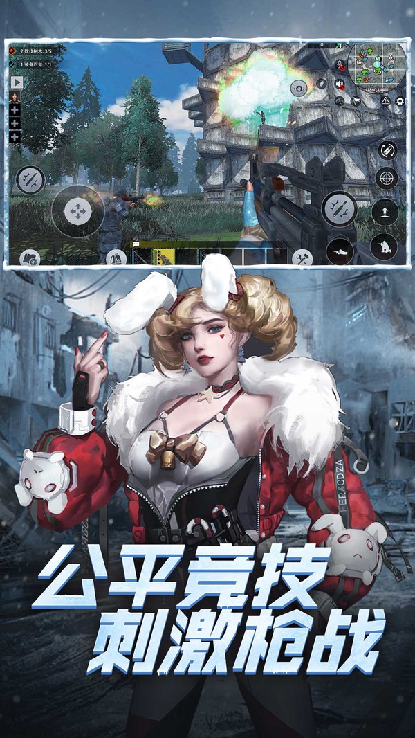 王牌战争黑科技辅助器破解版