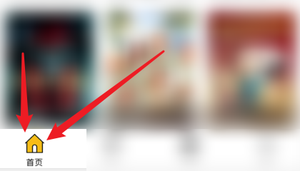 小小影视APP怎么搜索影片？