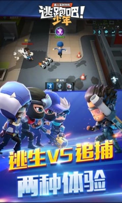 逃跑吧少年修改器悬浮窗2022