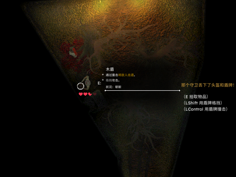 直入炼狱中文版