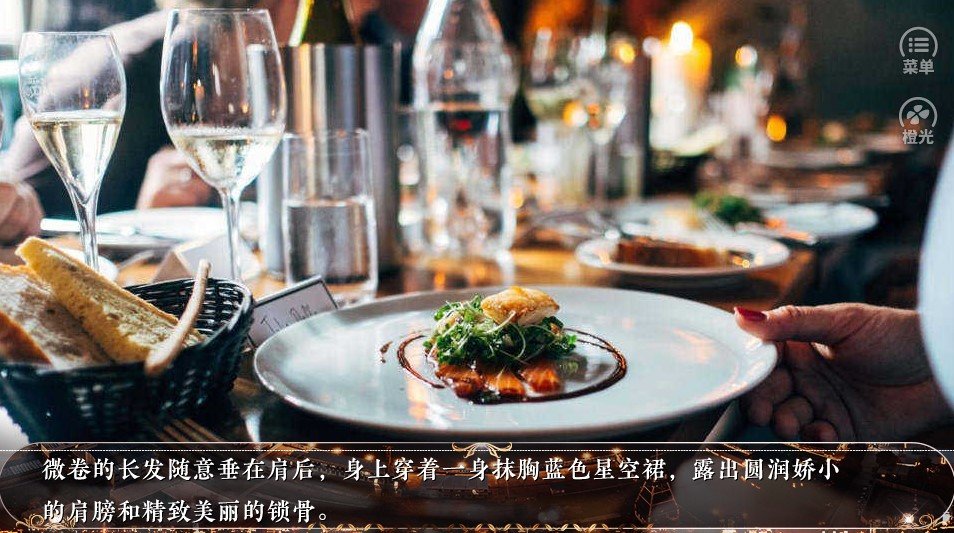 虐渣攻略手机版