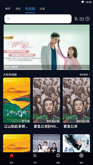 麻花影视最新官网