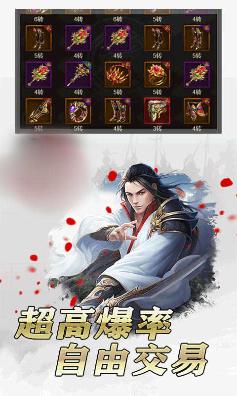 唐门争霸