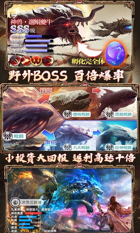 剑指江湖国战版