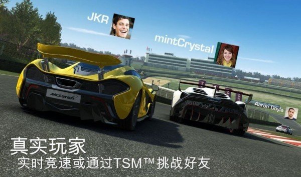咆哮的赛车(Roaring Racing)