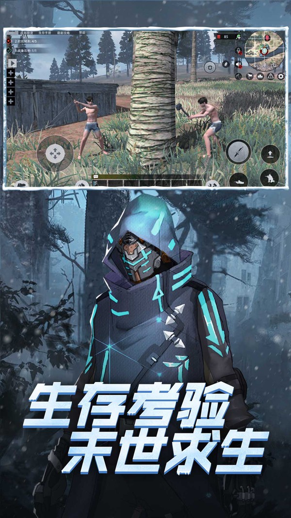 王牌战争黑科技辅助器破解版