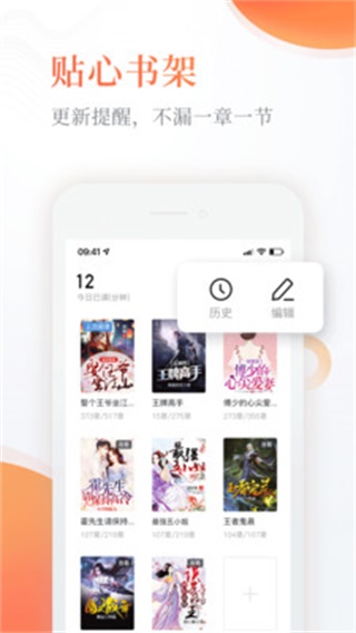 奇热免费小说免广告