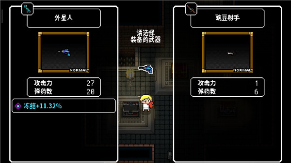 弑神少女炸裂树莓浆13
