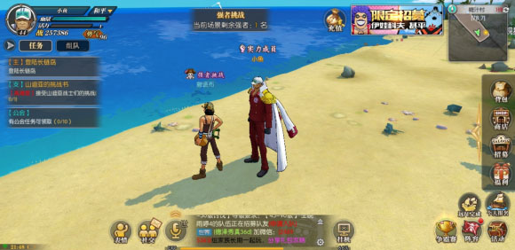 航海王燃烧意志国际版2.018