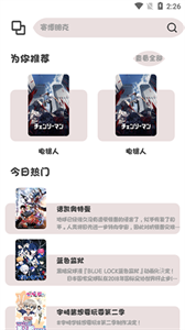 ococ动漫官方网站