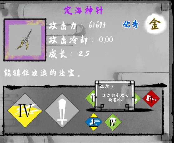 太公传承5