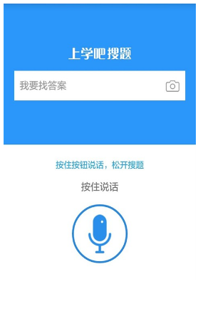 搜题