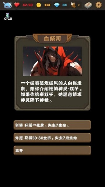 史莱姆连接内置菜单版
