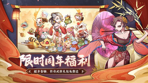 古今江湖安卓版下载-古今江湖手游安卓版下载